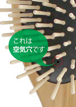 画像をギャラリービューアに読み込む, TEKブラシ　オーバルグランデ ナチュラル｜メテックス
