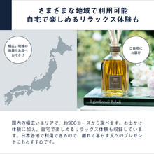 画像をギャラリービューアに読み込む, Relax Gift（GREEN）｜SOW EXPERIENCE（ソウ・エクスペリエンス）
