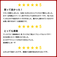 画像をギャラリービューアに読み込む, ムートンフリース ムートンラグ リペア（修復あり） 1匹物 60×90 アウトレット｜NOBLE mouton&amp;interior（ノーブル　ムートンアンドインテリア）
