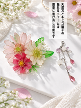画像をギャラリービューアに読み込む, ペリドットのガーベラとクリスタルの秋桜の髪飾り/天然石とチェコ硝子のチャーム｜ハピネスウェーブ
