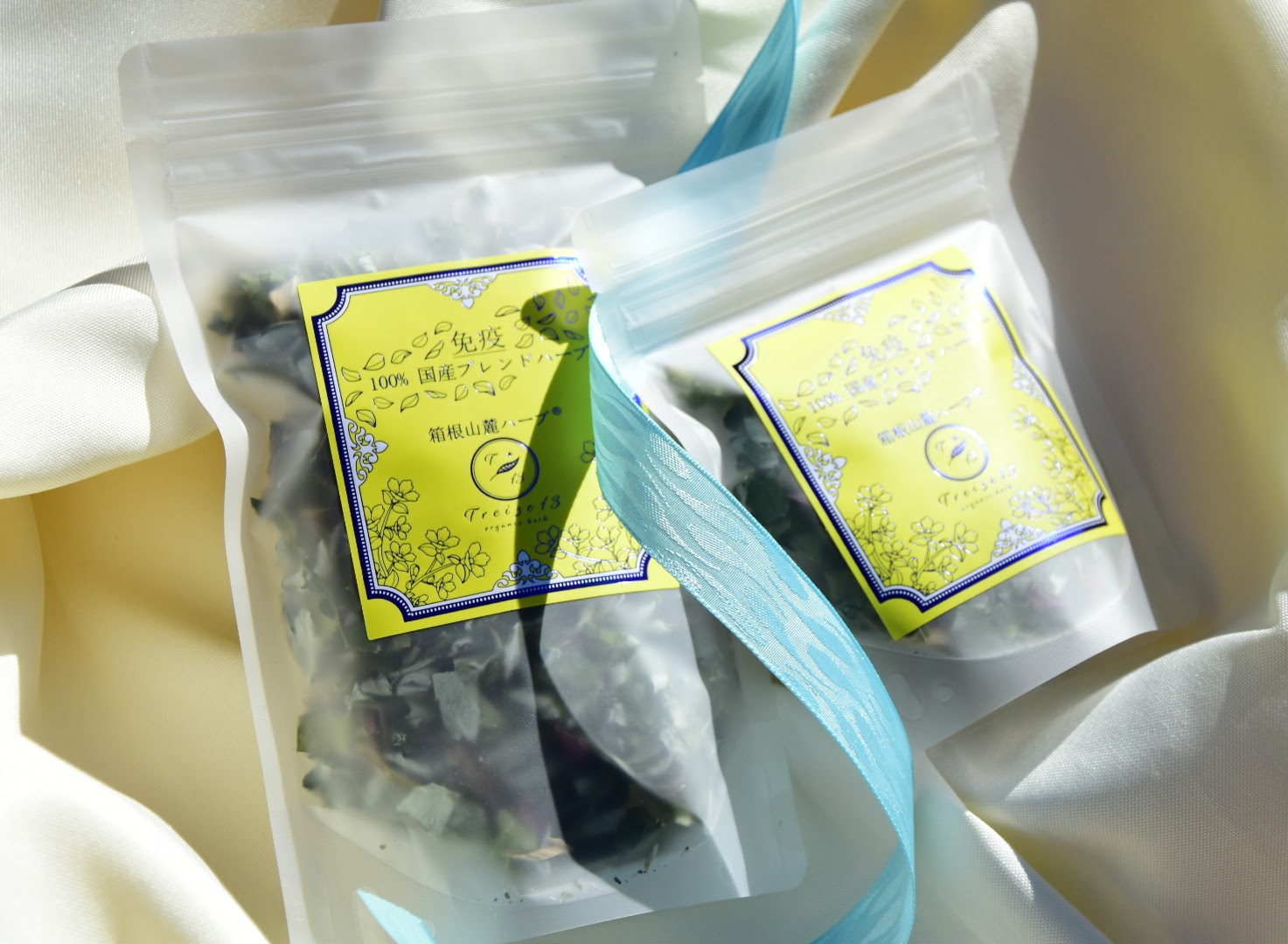 免疫｜箱根山麓ハーブTreize13（ハコネサンロクハーブトレーズ）