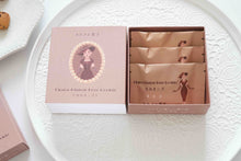 画像をギャラリービューアに読み込む, グルテンフリー国産発酵バタークッキー箱【カカオニブ】｜トトノエ菓子（トトノエガシ）
