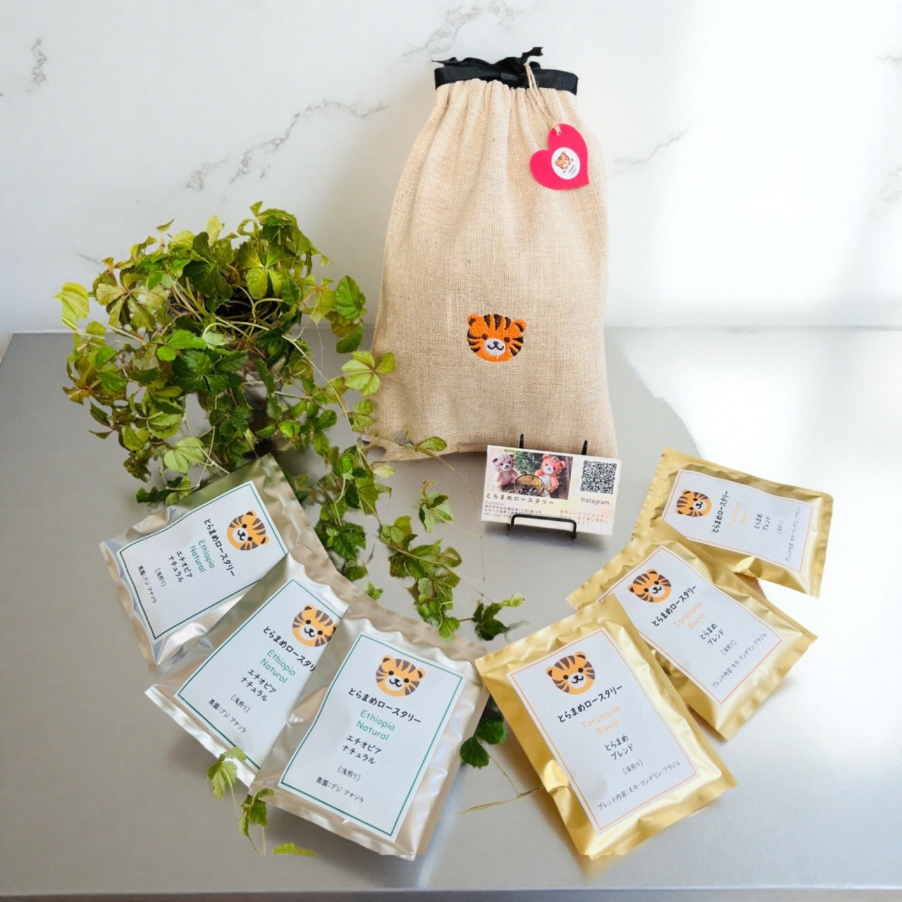 とらちゃんのオリジナル刺繍入り巾着とドリップバッグ6個セット（2種類×3個）｜とらまめロースタリー