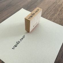 画像をギャラリービューアに読み込む, 自分オタクスタンプ　とりあえずやってみるか｜うにことぽーた
