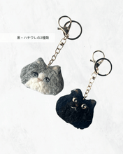 画像をギャラリービューアに読み込む, ふわふわ長毛猫ストラップ（Mサイズ）｜手作り羊毛フェルト（黒ねこ）｜たろじろ
