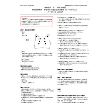 画像をギャラリービューアに読み込む, 【ピップエレキバンコラボ】磁気ハーフトップ 肩らっくす®︎ Seamless レディース｜LECIEN（ルシアン）
