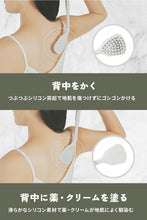 画像をギャラリービューアに読み込む, 孫の手 背中に薬を塗る道具 2WAY仕様｜ROUNDS（ラウンズ）
