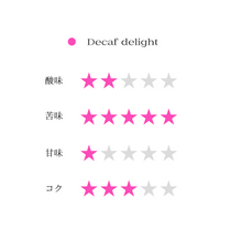 画像をギャラリービューアに読み込む, Decaf Delight -100g｜MOGCIA Coffee（モグシアコーヒー）
