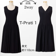 画像をギャラリービューアに読み込む, T-Prati 1　2Way Pratique Dress ｜MONCOEUR（モンクール）
