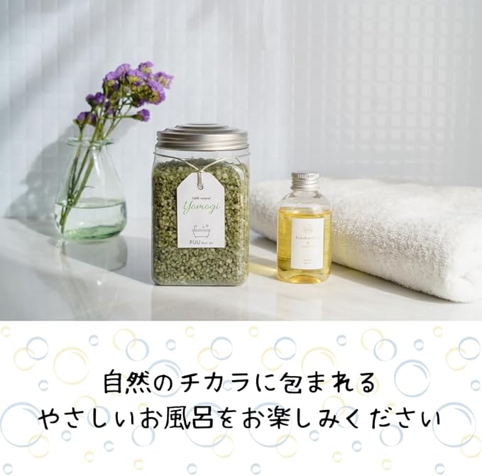 よもぎ バスソルト “ FUU ” （730g）｜Health Nuts（ヘルスナッツ