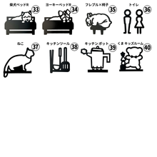 画像をギャラリービューアに読み込む, 【期間限定】 ルームサイン 貼付けタイプ ドアサイン ピクトサイン ドアプレート｜gram（グラム）
