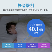 画像をギャラリービューアに読み込む, 自動開閉ウェットティッシュケース おしりふきケース Smartru｜ROUNDS（ラウンズ）
