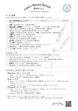 画像をギャラリービューアに読み込む, 【初夏限定】Lemi’s Nature Donuts – Early Summer Collection｜Lemi's Barkery（レミーズバーカリー）
