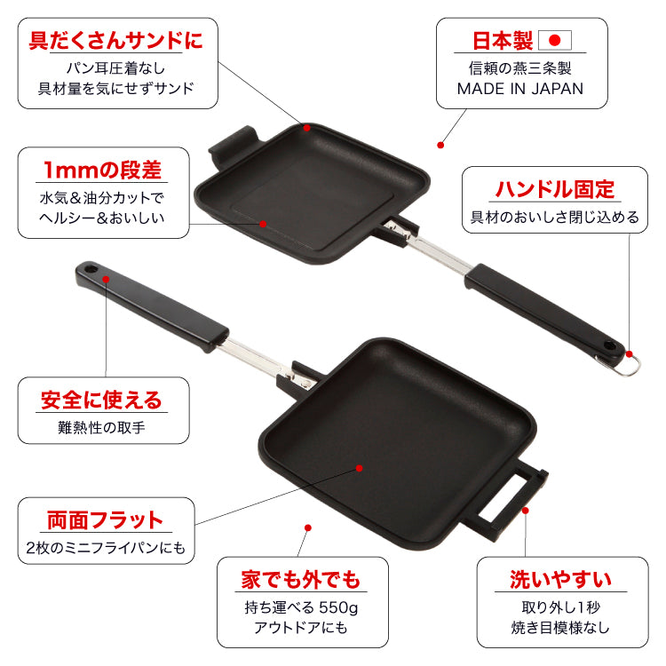 ホットサンドメーカー EL｜IWANO（イワノ） – CHOOSEBASE SHIBUYA