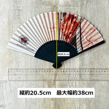 画像をギャラリービューアに読み込む, 扇子【夢見紋】坂川ひかりデザイン 同柄収納袋・化粧箱入｜KUTANI×KIMONO（クタニキモノ）
