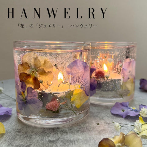 HANWELRY キャンドルホルダー/スプリングミックス(カラフル)｜HANWELRY（ハンウェリー）