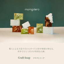 画像をギャラリービューアに読み込む, CRAFT SOAP S ＜PEARL WHITE＞｜momgdero（マームグデロ）
