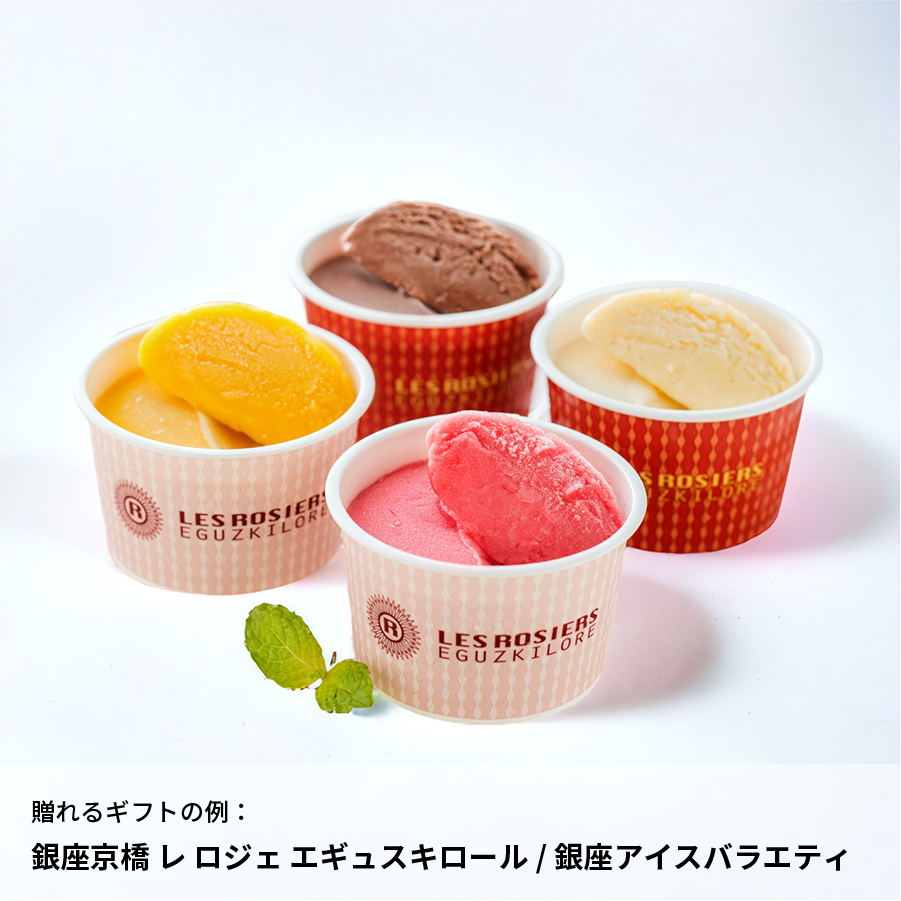 アイス　さん専用 楽天市場】【ふるさと納税】A2ミルク 生ソフトクリーム ドリーム