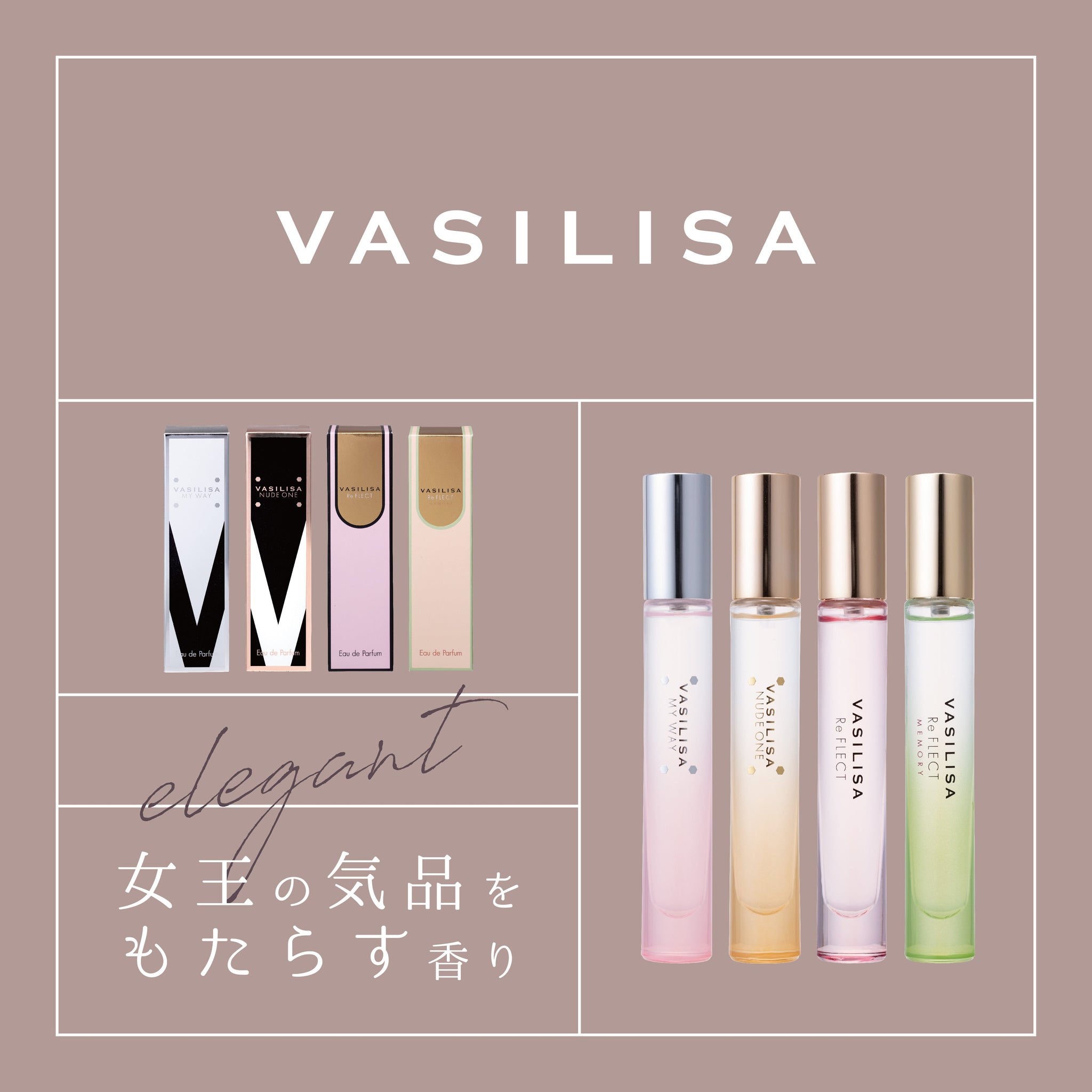 VASILISA 香水 - 香水(女性用)