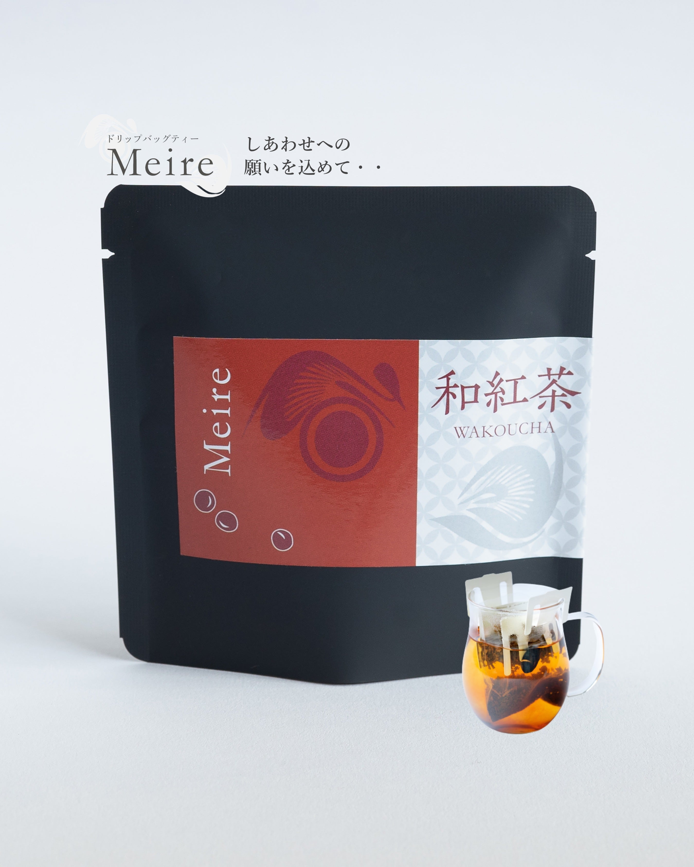 【Drip bag TEA】Meire茶（和紅茶）３袋入｜矢嶋園（ヤジマエン）