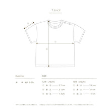 画像をギャラリービューアに読み込む, Shrimp T-shirt (blue) ｜minima arca（ミニマアルカ）

