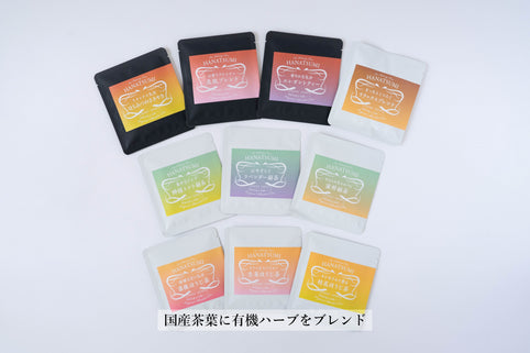 矢嶋園 【Drip bag TEA】HANATSUMI茶（香料無添加）10種詰合せ｜矢嶋園（ヤジマエン）
