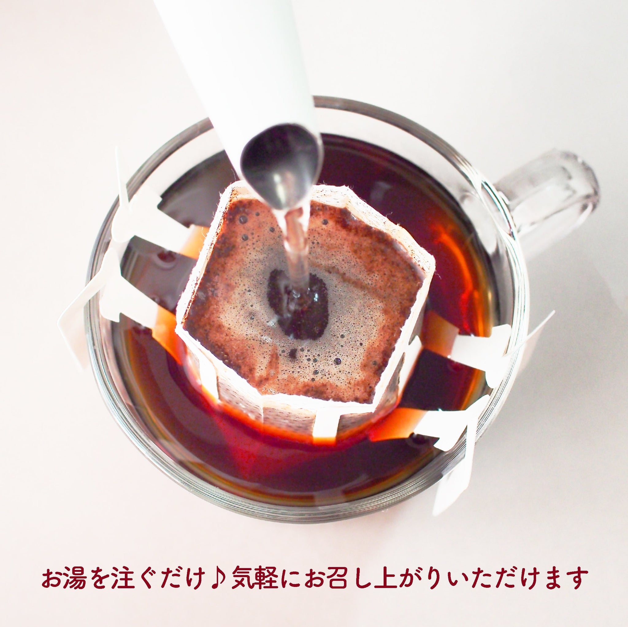 デカフェ＞ オリジナルブレンド ドリップバッグコーヒー(1個