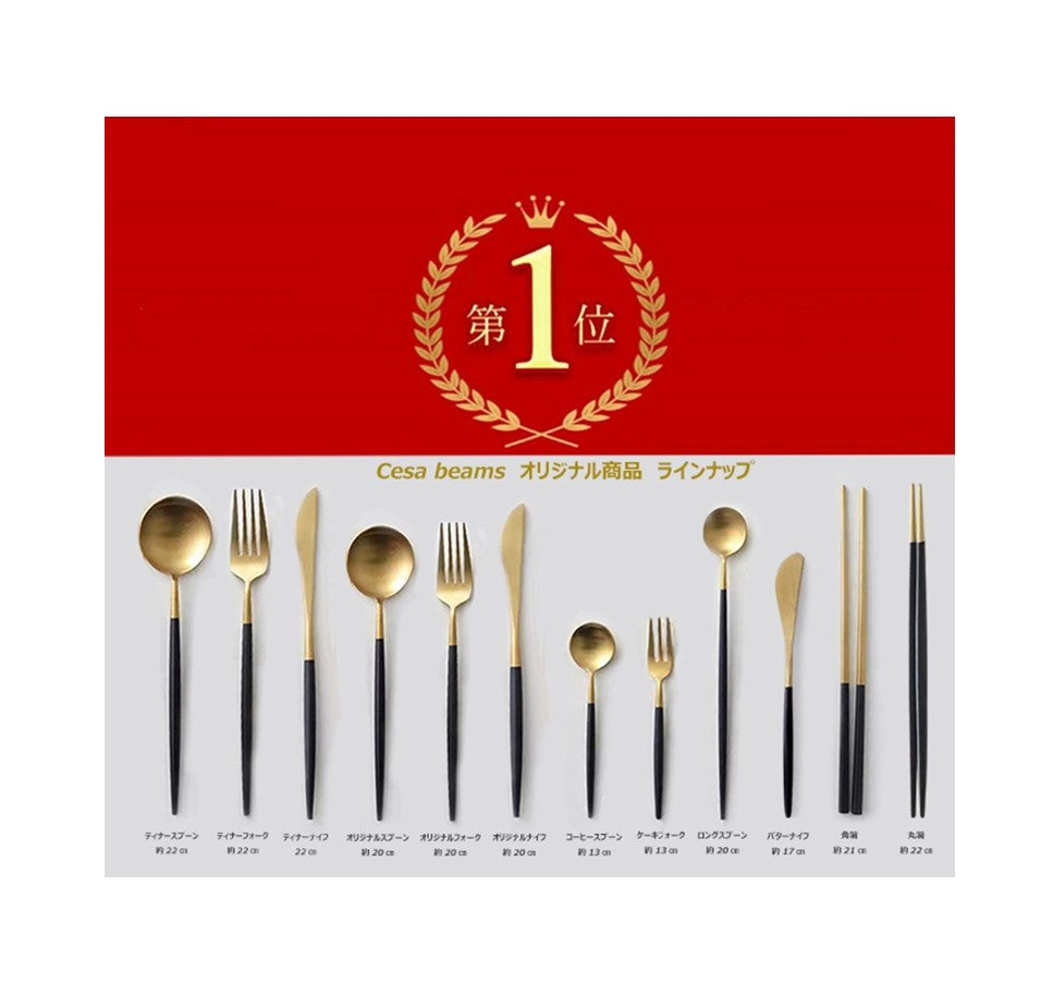 コーヒースプーン 、ケーキフォークなど 約100本