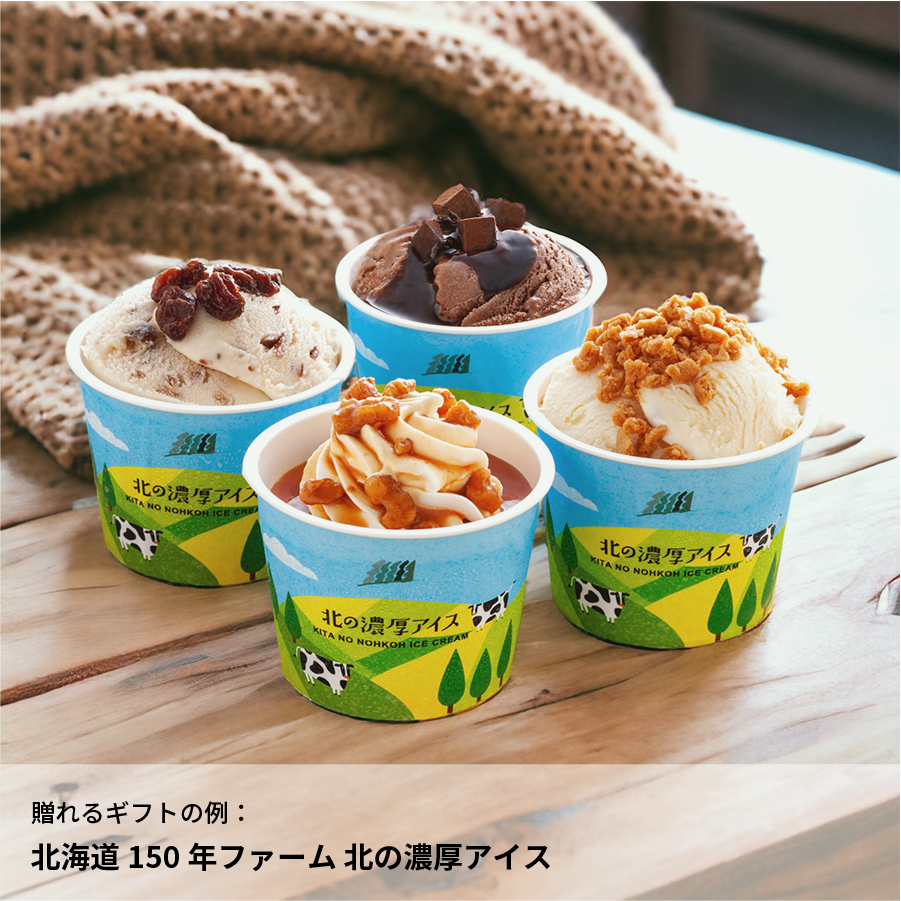 値下げ中　DOZO ドーゾ定期便限定　大容量1.2kg 2袋セット アイスハンター｜dōzo（ドーゾ） – CHOOSEBASE SHIBUYA