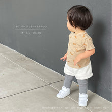 画像をギャラリービューアに読み込む, Fox and wheat T-shirt (brown)｜minima arca（ミニマルアルカ）
