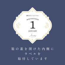 画像をギャラリービューアに読み込む, 1月のこうぶつヲカシ-誕生石Garnet-（琥珀糖）｜ハラペコラボ
