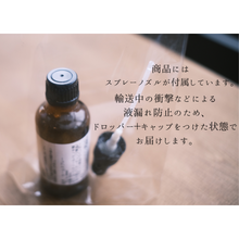 画像をギャラリービューアに読み込む, 杉の葉スプレー50ml｜SUMIKA 蒸留／調香室（スミカジョウリュウチョウコウシツ）
