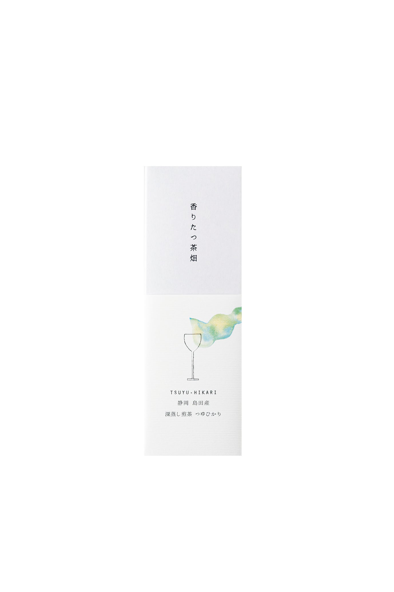 香りたつ茶畑 深蒸し煎茶 つゆひかり/最高級日本茶｜Sora Japanity（ソラジャパニティ）