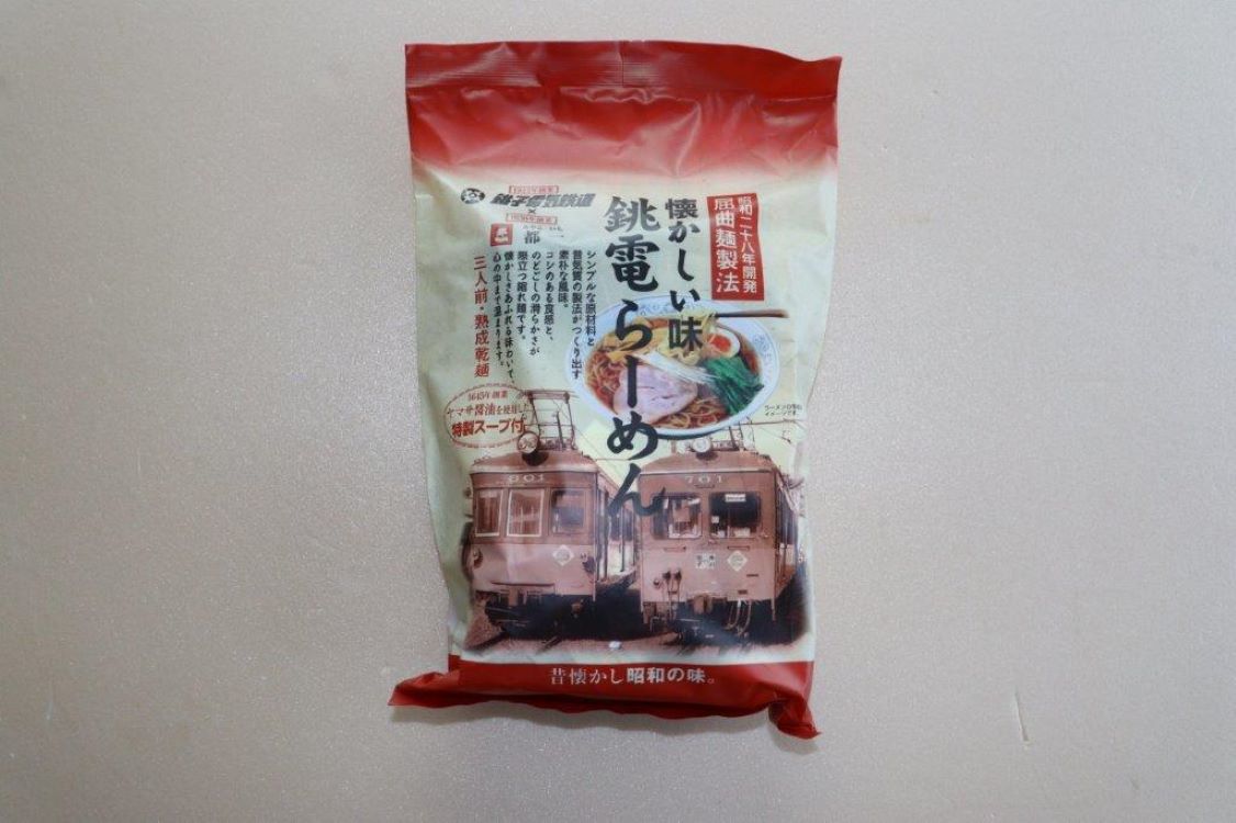 銚電ラーメン（醤油味×3食セット）｜銚子電鉄（チョウシデンテツ）