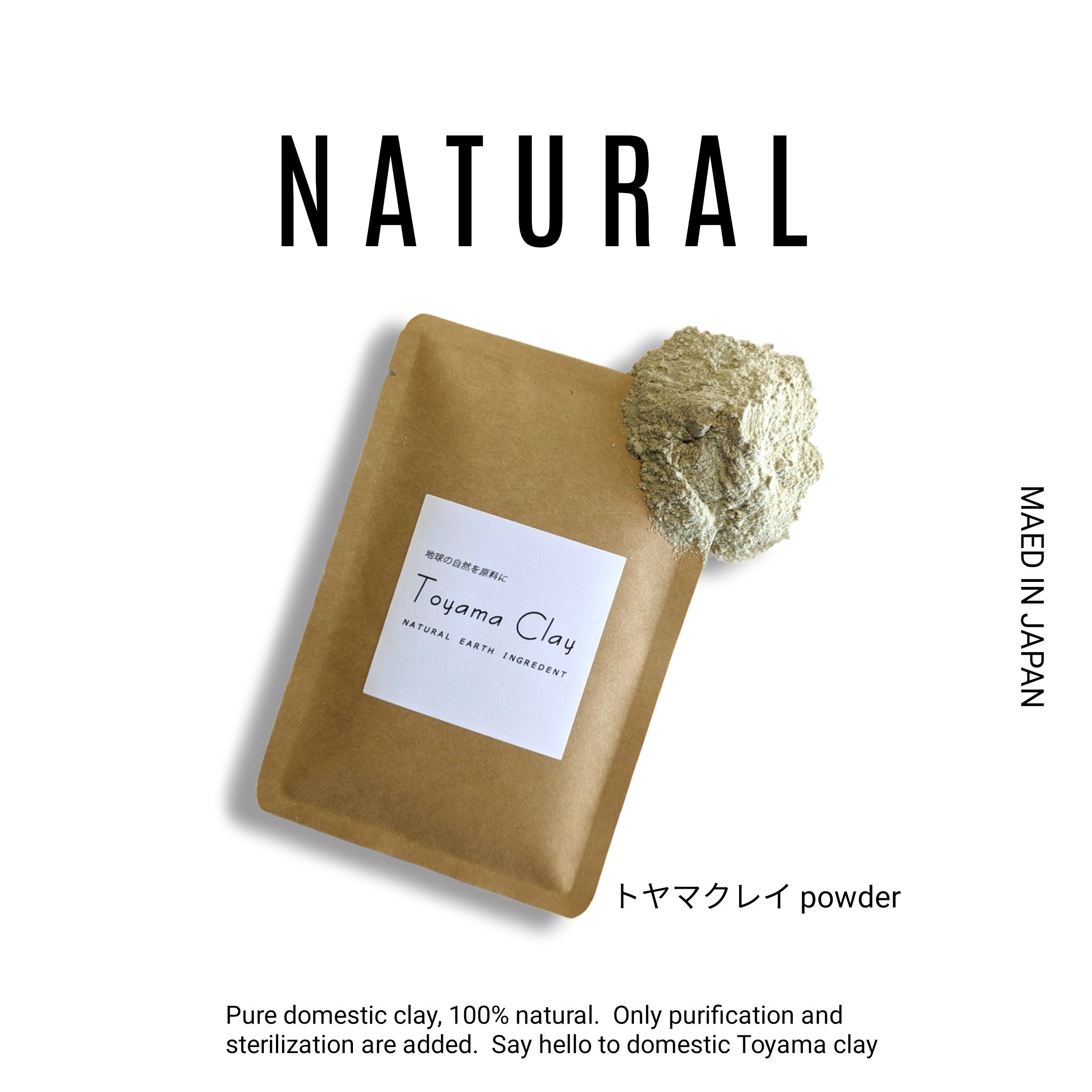 Toyama Clay-30｜Nei NATURAL EARTH INGREDENT（ネイ）
