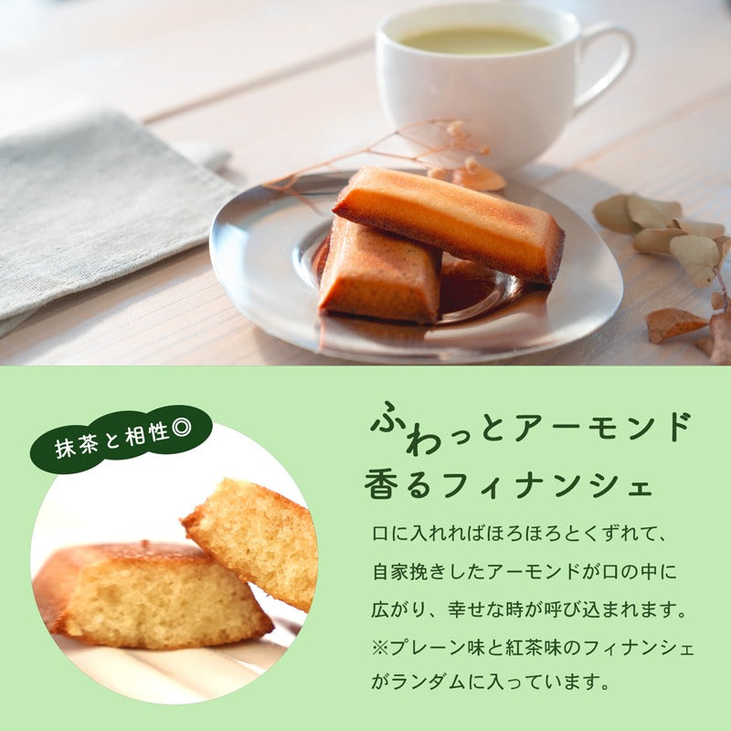 プチギフト 北海道小豆入りほっこり抹茶ラテ＆フィナンシェ｜musubi