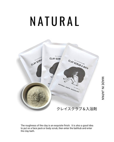 Nei　NATURAL EARTH INGREDENT クレイスクラブ＆入浴剤｜Nei NATURAL EARTH INGREDENT（ネイ）