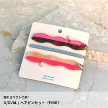 画像をギャラリービューアに読み込む, #PINK ! PINK ! PINK !｜dōzo（ドーゾ）
