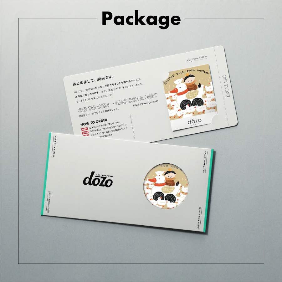 新しい世界へようこそ！｜dōzo（ドーゾ） – CHOOSEBASE SHIBUYA