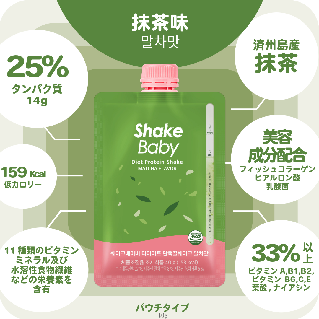 Shakebaby Protein Shake｜Shakebaby（シェイクベイビー） – CHOOSEBASE SHIBUYA