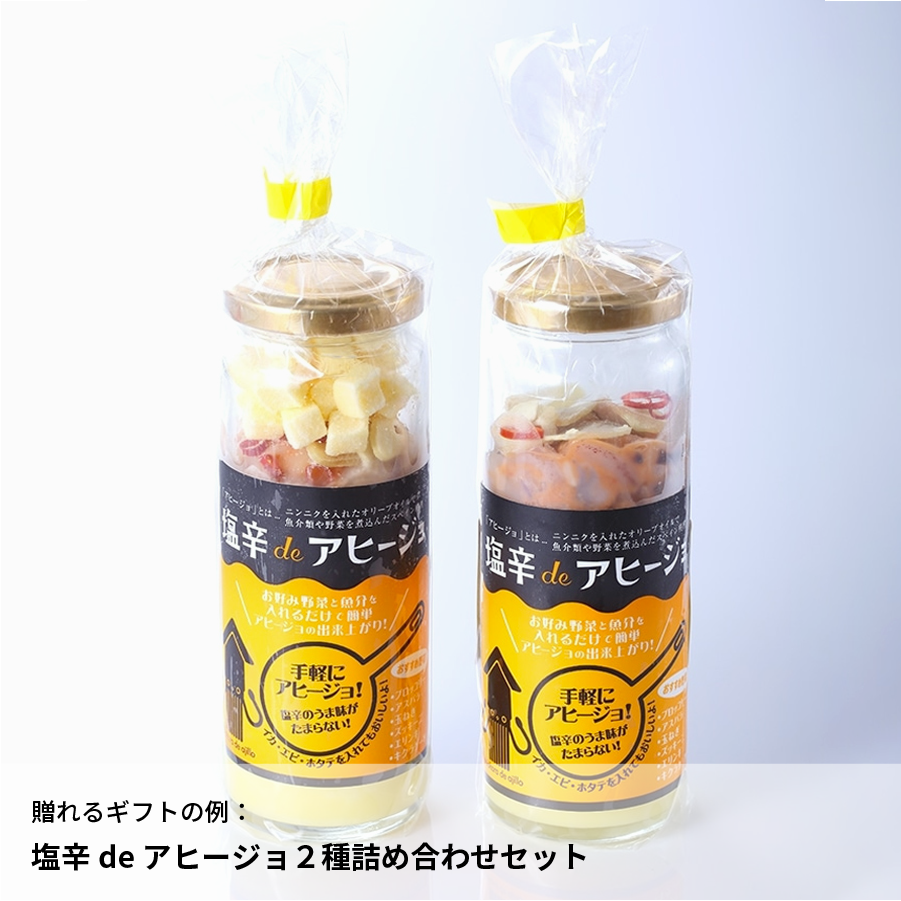 ビールラバー専用ギフトカタログ】#三度の飯よりBEERでしょ！｜dōzo