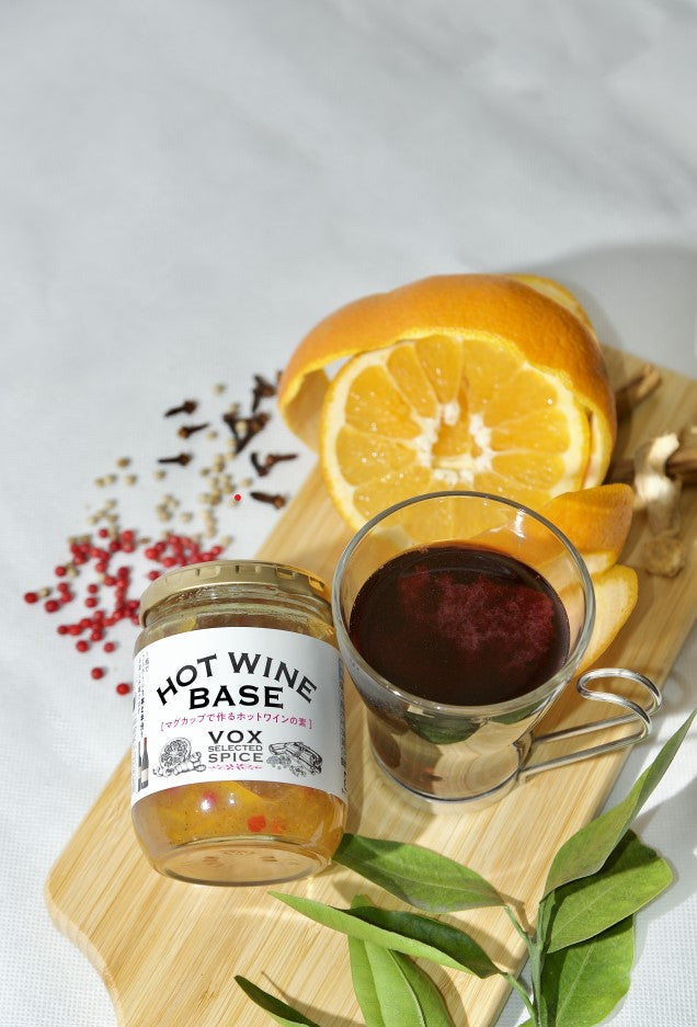 HOT WINE BASE-マグカップで作るホットワインの素｜VOXSPICE（ヴォークス スパイス）