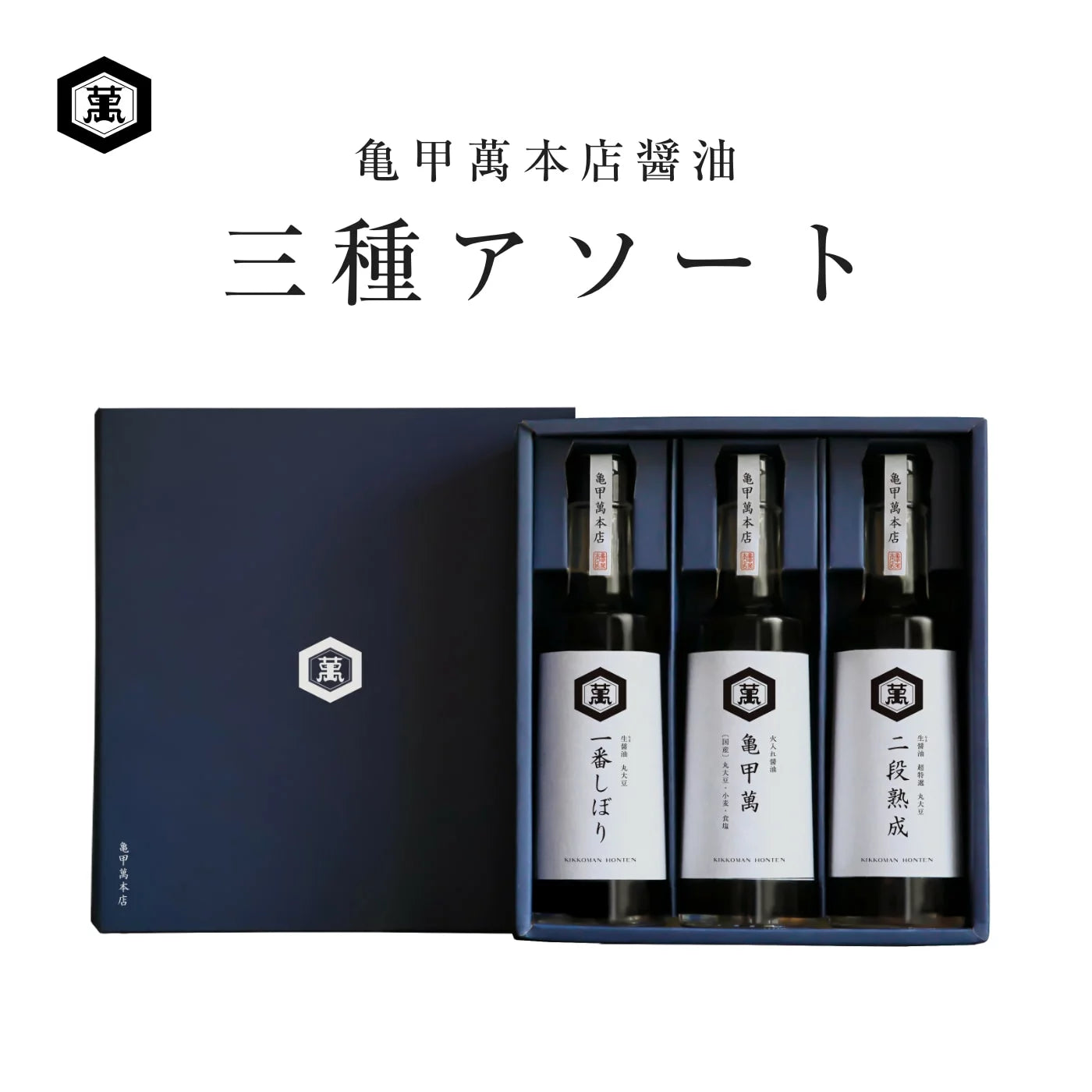 亀甲萬本店 – CHOOSEBASE SHIBUYA