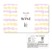 画像をギャラリービューアに読み込む, 【カードギフト】ワインにハマる夜　ワインギフトカード「You&amp;Me WINE」＜EO＞｜senshukai gift（センシュカイギフト）
