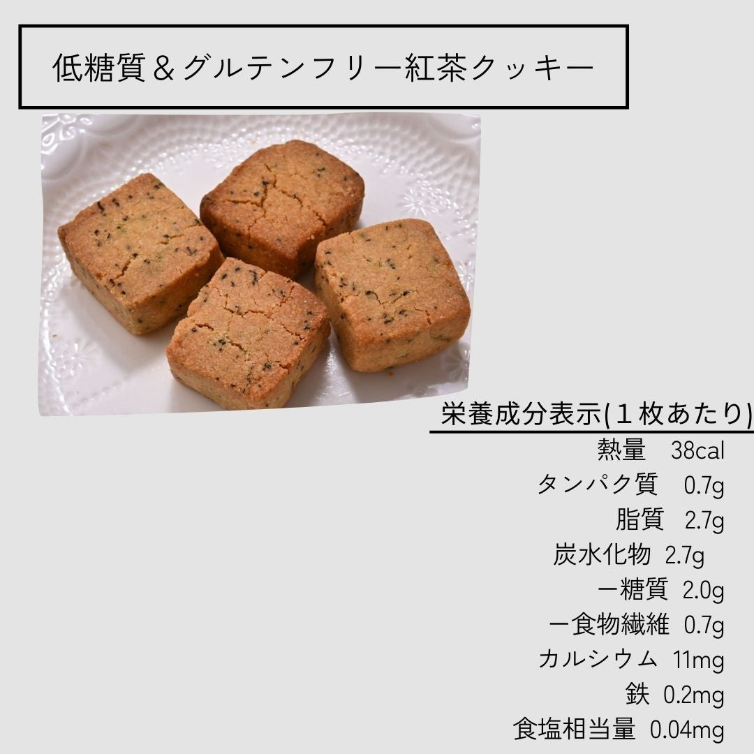 グルテンフリー発酵バターのクッキー缶【アソート】｜トトノエ菓子 – CHOOSEBASE SHIBUYA