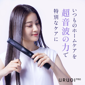 URUOIPRO 超音波トリートメント浸透器｜URUOI PRO（ウルオイプロ） – CHOOSEBASE SHIBUYA