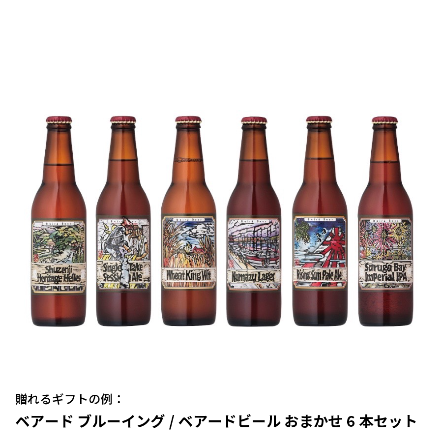 ビールラバー専用ギフトカタログ】#三度の飯よりBEERでしょ！｜dōzo