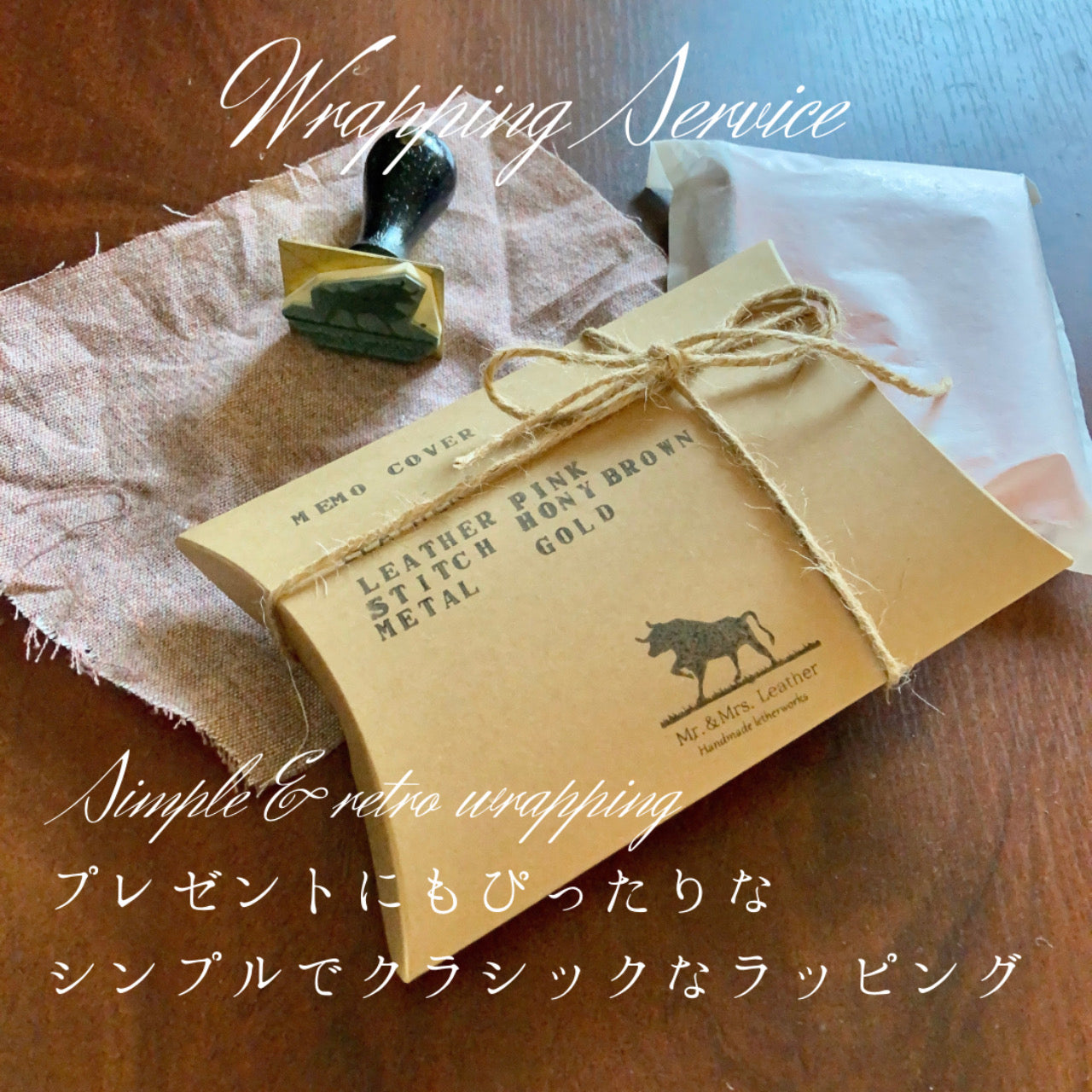 A7メモ帳付きレザーメモカバー｜Mr.&Mrs.Leather（ミスター