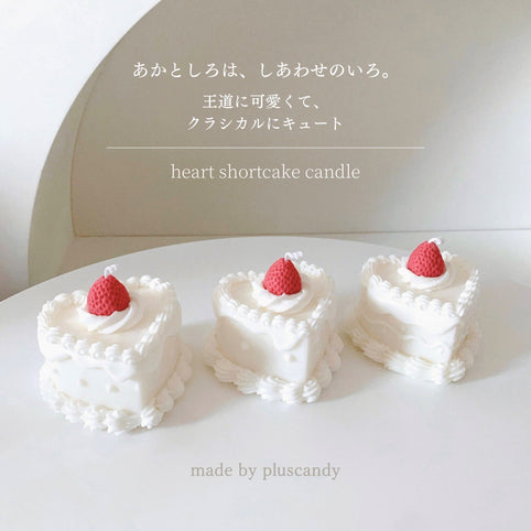 pluscandy heart shortcake candle｜pluscandy（プラスキャンディ）