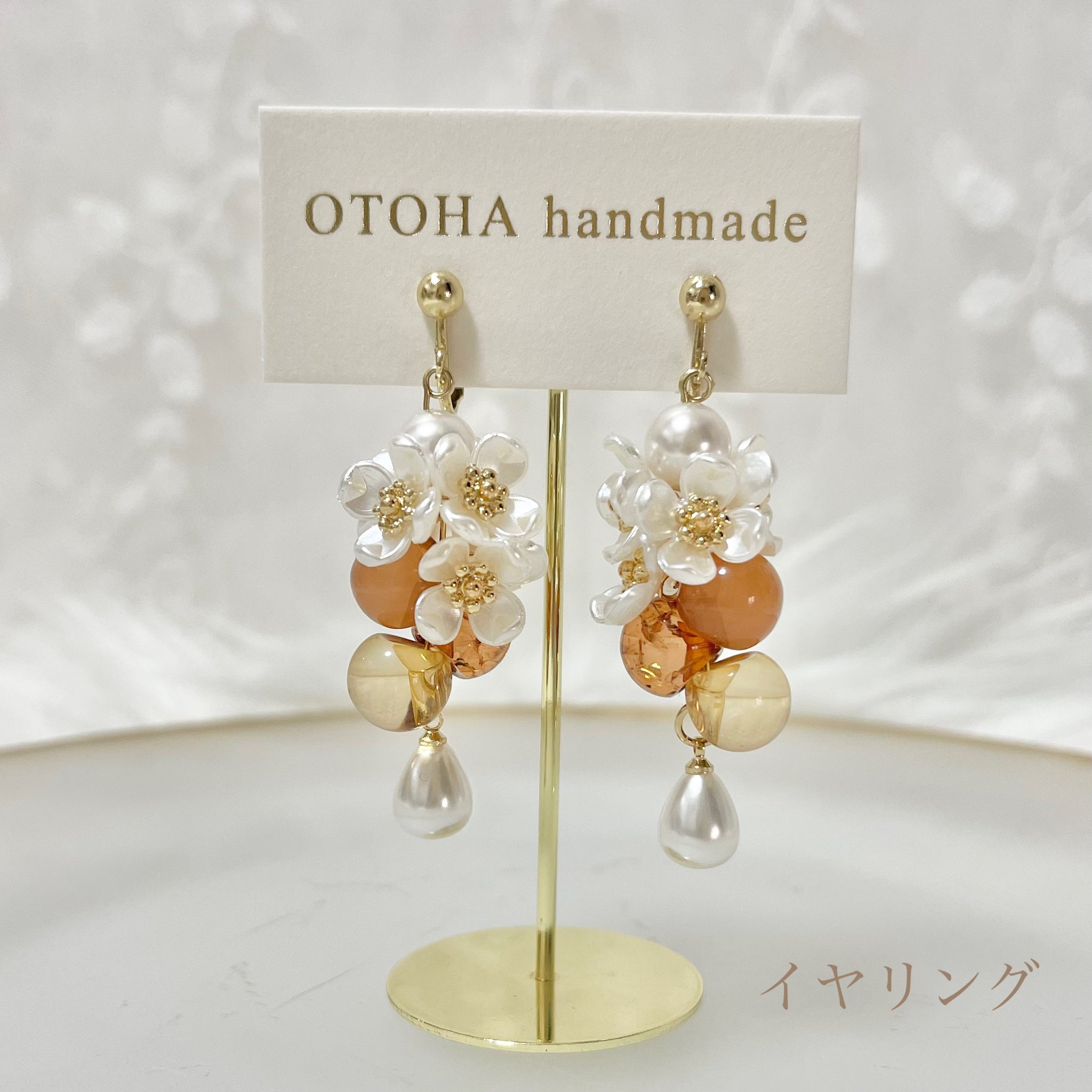 小さなお花と鈴丸ビーズ(ブラウン)ピアス/イヤリング｜OTOHA handmade（オトハハンドメイド）